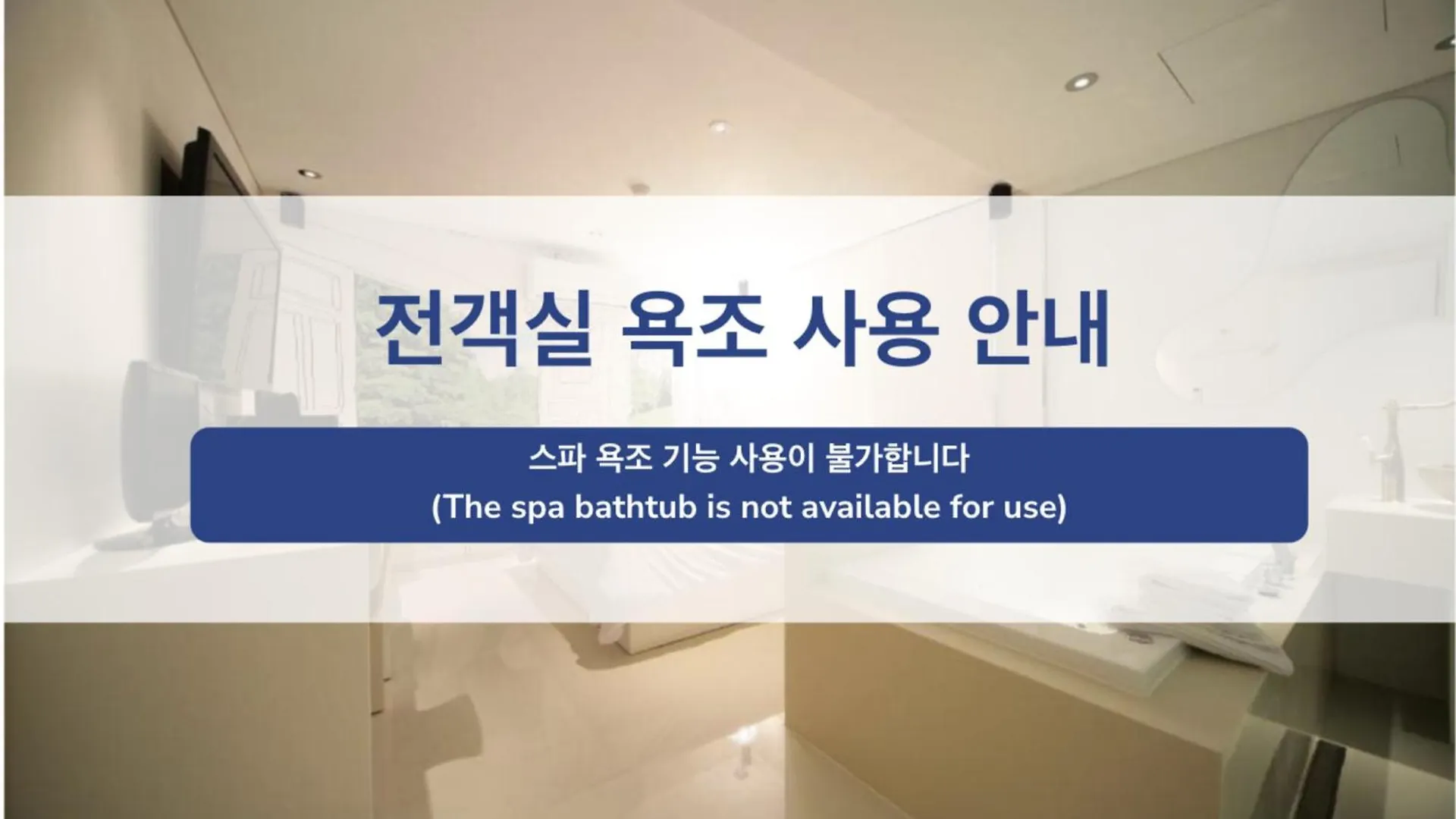 ***  Jongno Hotel Pop Leeds Premier Seoul Sydkorea